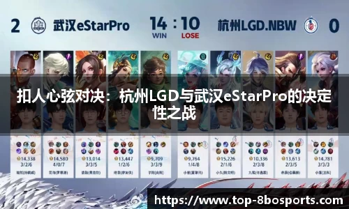 8博体育