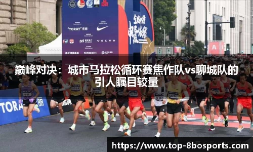 8博体育官网