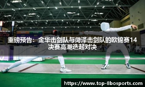 8博体育APP