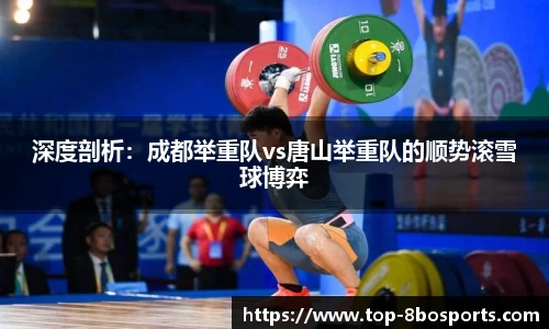 8博体育官网