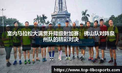 8博体育平台