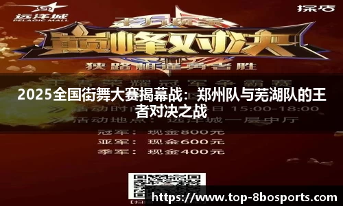 8博体育官网