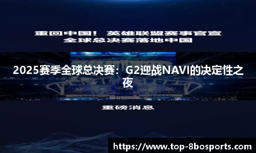8博体育APP