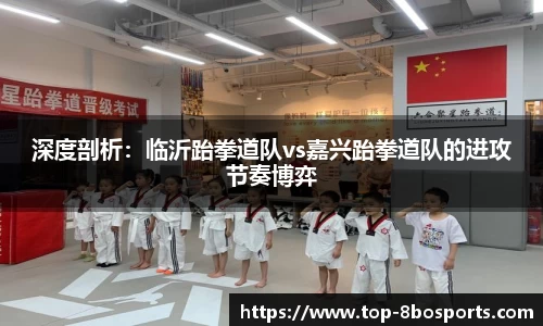 8博体育