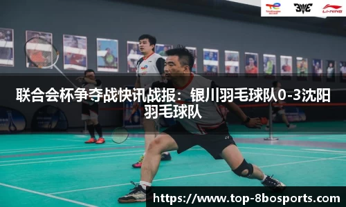 8博体育
