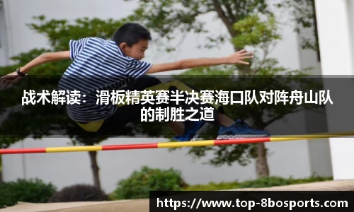 8博体育平台