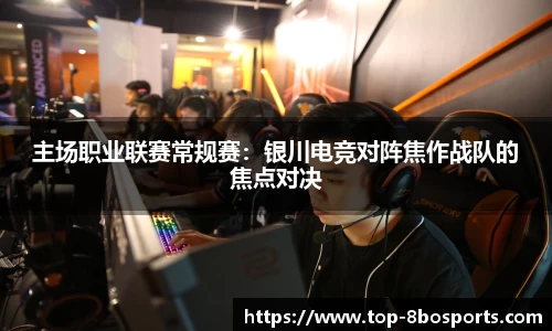 8博体育