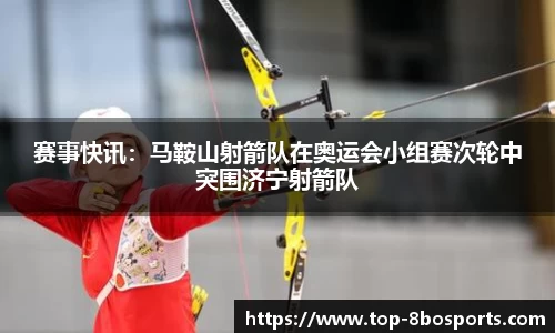 8博体育