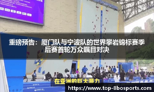 8博体育官网