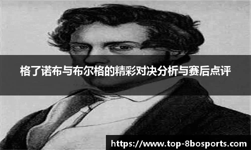 8博体育