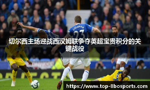 8博体育官网